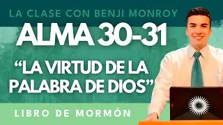 La Clase con Benji Monroy | &ldquo;La Virtud de la Palabra de Dios&rdquo; | Alma 30-31