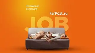 Рекламный видеоролик для компании FarPost.ru - Работа (by JB GROUP)