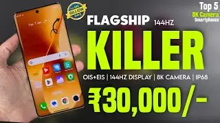 4K Sony Cam Super Amoled 144hz | Top 5 Best Camera Smartphones Under 30,000rs September 2025 Latest📱