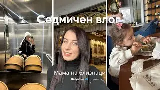Плуване за деца| Йогалатес | Пътуваме 🚙