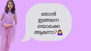 ഇപ്പോഴെങ്കിലും മാറ്റത്തെ കുറിച്ച് ചിന്തിച്ചല്ലോ