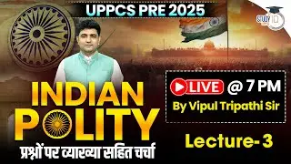 UPPCS Prelims 2025 | Indian Polity for UPPCS Exam Lecture -3 | By Vipul Sir | UPPSC StudyIQ
