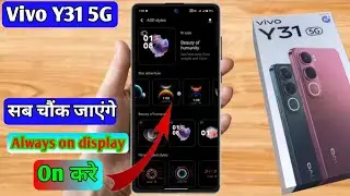 vivo y31 5g always on display, vivo y31 5g lock screen par apna name kaise likhe