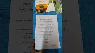 #skmu #environmental studies #sem1#session #(2024-28)#exam conduct in 2025