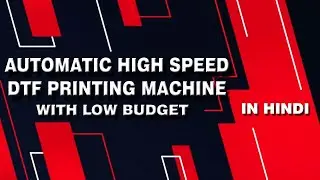DTF HIGH SPEED PRODUCTION MACHINE | FULLY AUTOMATIC | DTG VS DTF | EPSON CONVERTED DTF PRINTER