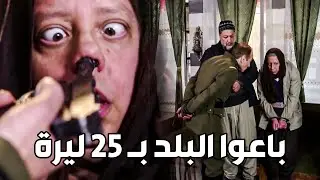 الجواسيس العواينينة عم يفاصلو الفرنساوي على حق خيانتهم للبلد ـ بروكار اقوى المشاهد