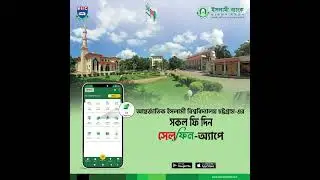 IIUC fees payment through CellFin App