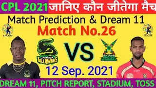 CPL 2021! 26th Match Prediction! Jamaica Tallawahs vs Guyana Amazon Warriors #CPL