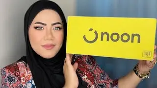 مشترياتي مكياج من نون 💸💸