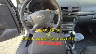 #Kingbolen S6 vs Toyota #Avensis II T25 #test