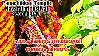ammayude thiru ulsavam kazcha / #temple /#festival /#youtube /#subscribe /#TemplesViewsChannel1