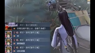 【第五人格·虎牙游戏】貓子：你是壓根不想上分，你想↑我吧？❤黑白屠皇 宿傘之魂｜IdentityV｜虎牙丶遊戲