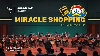 Miracle Shopping | Aubade '25: Hibiki [Re:String GE]
