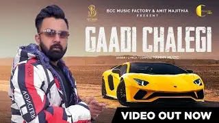 Gaadi Chalegi(Full Video) | Hammy Muzic | Amit Majithia | Bcc Music | Bcc Music Factory
