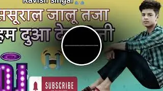 Ssural jalu tja ham duAa det bani DJ Mix Ravish singar 🙏
