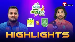 Highlights | Chattogram Division vs Khulna Division | Qualifier 1 | NCL T20 2025-26 | T Sports