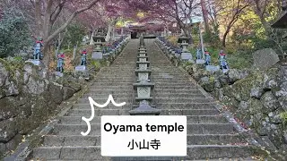 OYAMA Temple （小山寺）:Kanagawa