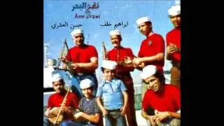سمسمية بورسعيد - تعلم بكايا و نوح يا حمام - فرقة حسن العشري