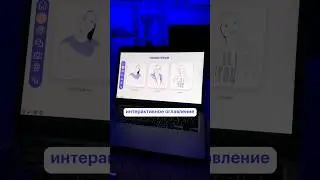 Как создать интерактивное оглавление в PowerPoint? #презентация