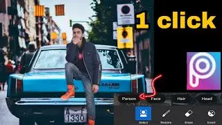One Click Automatic Photo Background change_Best Photo Editing App Automatic Photo change background