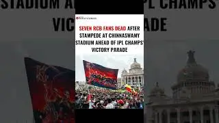 Shocking! Criminal Case Filed on RCB for Stampede #ipl #rcb #news #Viral #Shorts