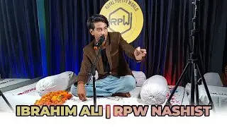 IBRAHIM ALI | RPW NASHIST 2022 | SHAYARI | ROYAL POETRY WORLD | RPW POETRY