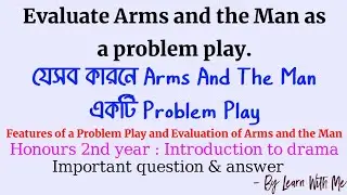 Evaluate Arms and the Man as a problem play | Arms and the man কেন #Problem #play #honours #doe #nu