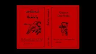 al goğulto - ܥܠ ܓܓܘܠܬܐ