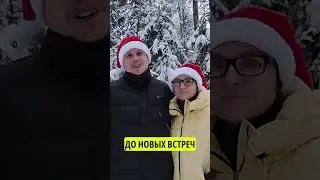 #2026 #сновымгодом #newyear #happy #cycling #mtb #omg #shorts #top #bicycle #рекомендации #viral