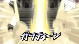 Inazuma Eleven - Galatyn (ガラティーン)