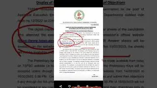 TSPSC AEE EXAMINATION LATEST UPDATES ! @VidyaTv3  #shorts #ytshorts #tspsc #sccl