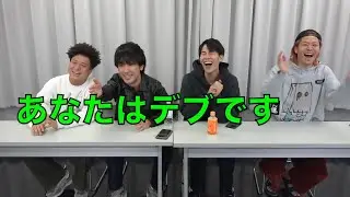 【失言いっぱい運動】地味に失礼な発言集１７【東海オンエア】