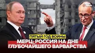 🔴 СРОЧНО 24 ФЕВРАЛЯ. ПЯТЫЙ ГОД ВОЙНЫ. НОВЫЕ СКОРО НАЧНУТСЯ #новости #одиндень