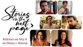 Stories On The Next Page | Official Trailer | Pramod Films, Deep Films | May 6, 2022