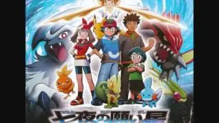 Pok&eacute;mon Movie06 BGM - Advance Adventure ~To Faunz (Forina)!!~