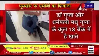 Jaipur News- RTU VC RA GUPTA से ACB की पूछताछ जारी, नकद और सोने चांदी को लेकर खुलासे होने की उम्मीद