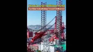 China’s Largest Offshore Wind Turbine Installation Vessel Delivered #fyp #fypシ#windturbine