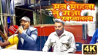🤩 हे गाण ह्या बँड शिवाय कोणीच वाजवत नाही 🥁श्री गजानन बँड खेडगाव न्यू गाडी *0722 ☎️9405223603
