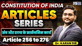 Constitution of India | Articles Series | Articles 256 to 276 (Lec-31) | Polity by Karan Sir | KGS