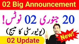 AIOU 02 Big Announcement 2026 | AIOU Degree System Change 2026 | University SMS Details | The AIOU 