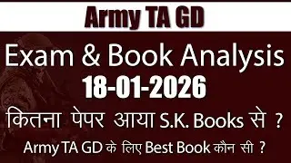 Army TA EXAM 18 Jan 2026 Review & Solution | Territorial Army 18 January Original Paper Solution