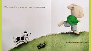 Θυμός - Συναισθήματα  @paramithichristina