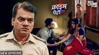 महिला हवालदार ने बताया Police का Shocking Truth | Crime Patrol | Crime Show | Crime Story | Full EP