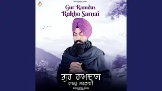 gur ramdas rakho sarnai
