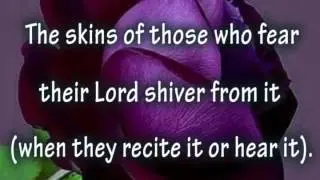 Beautiful Surah Az-Zumar By Salah Bukhatir