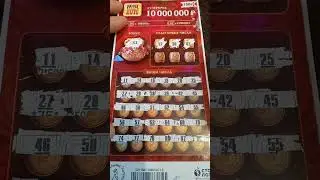 Моментальное лоторея русское лото #русскоелото #лоторея #шоумен #я #лото #рапидо