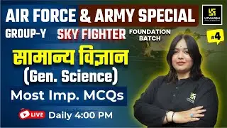 Air Force 1/2026 General Science | Army General Science | General Science By Nayana Mam