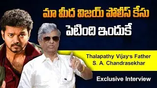Thalapathy Vijay's Father S. A. Chandrasekhar Interview | Hero Vijay Father | SumanTV
