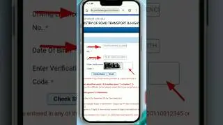 Driving Licence Status Check, how to Driving Licence Check,, #driving #status#download #check