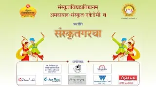 त्वां विना श्याम अहम् | Tara Vina Shyam Mane| Virtual Sanskrit Garba 2020